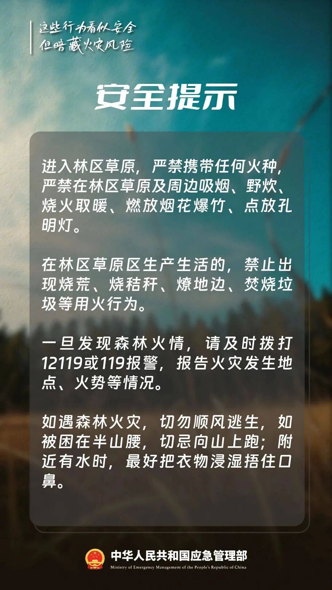 注意!深圳全市预警已生效!