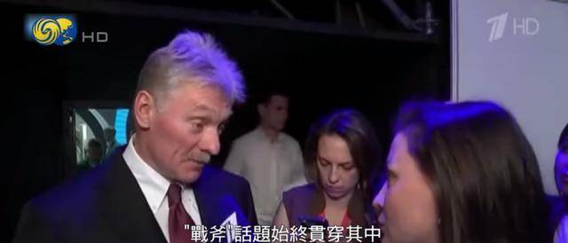 特朗普问是否介意美向乌提供“战斧”,普京:很不喜欢这主意