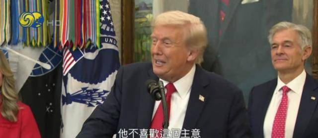 特朗普问是否介意美向乌提供“战斧”,普京:很不喜欢这主意