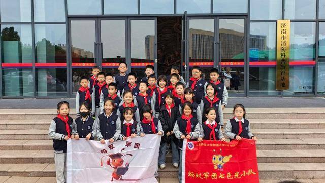 “泉民消防，生命至上”山东师范大学附属小学2024级7班雏鹰小队活动举行