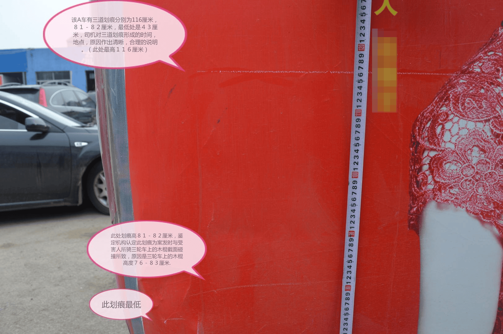 退休警察举报11年前事故肇事司机存疑：78岁老人车祸重伤后离世，当年鉴定疑未勘验实车