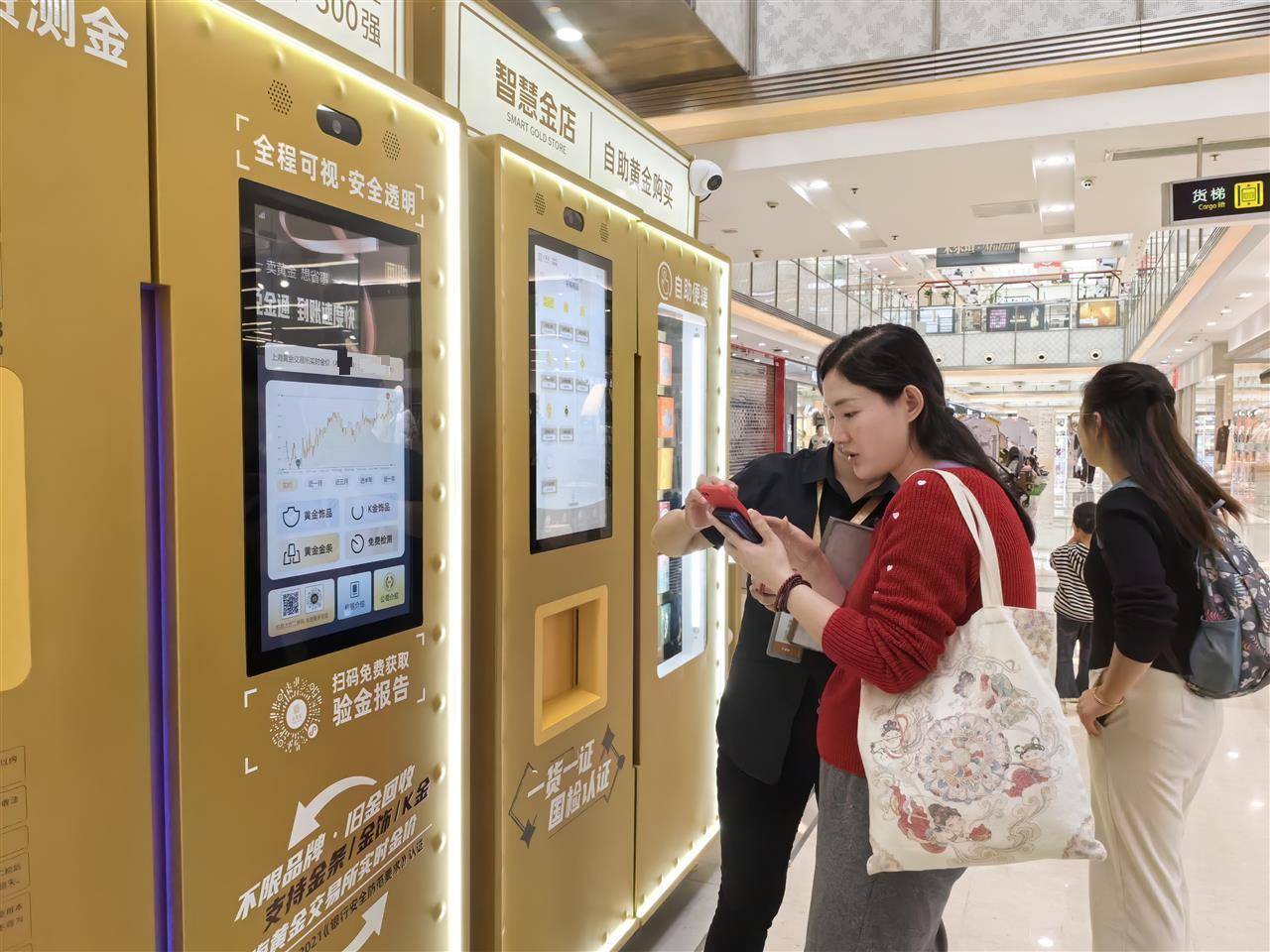 收益翻倍，武汉女子高位变现九年前的“结婚三金”