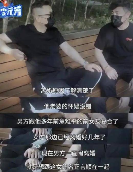 欧豪马思纯同框引回忆杀！娱乐圈明星和绯闻对象同框瞬间太抓马！