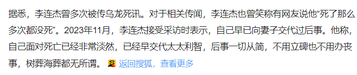 考古|李连杰晒游泳照状态重返巅峰！武打多年受伤频繁又患甲亢，功夫皇帝一路走来太不易