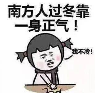 最低13℃！又一波冷空气要到广州