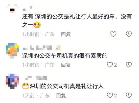 “深圳公交放慢车速等奔跑母子”全网刷屏,司机找到了