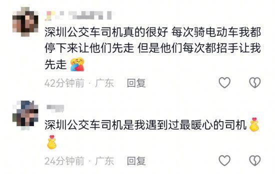 “深圳公交放慢车速等奔跑母子”全网刷屏,司机找到了