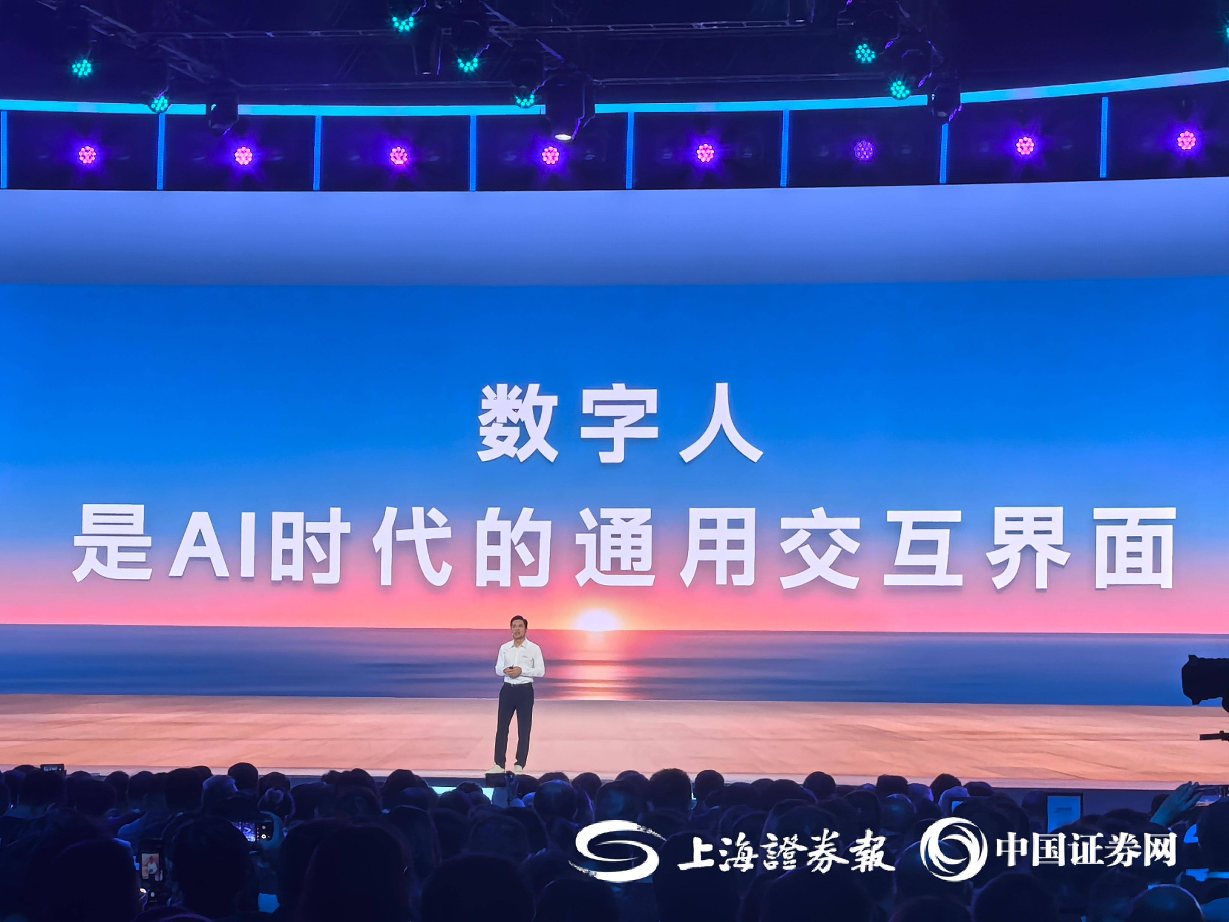 百度向全球开放慧播星数字人技术 李彦宏：数字人是AI时代全新通用交互界面