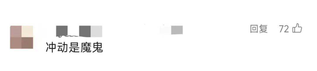 震惊！快递员因送错快递被杀！年仅30岁…详情披露