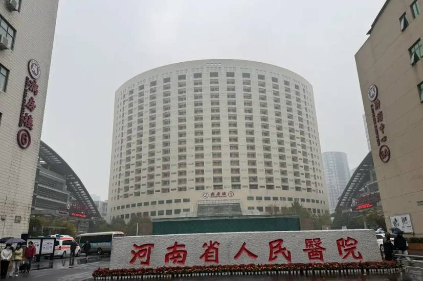 9岁女童术后成植物人，家属起诉河南省人民医院索赔250万元，该案今日一审开庭