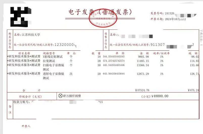 江科大首席科学家被打假，前学生发声：他从未上过课，典型的骗子加神棍